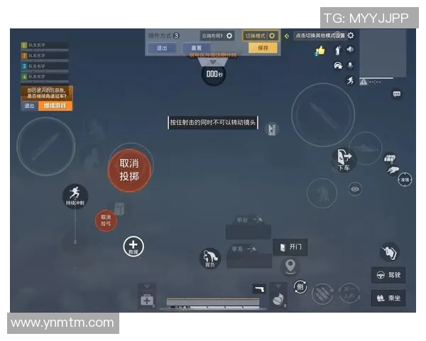 和平精英巨献：深入解析WE团队的技术创新与游戏体验提升